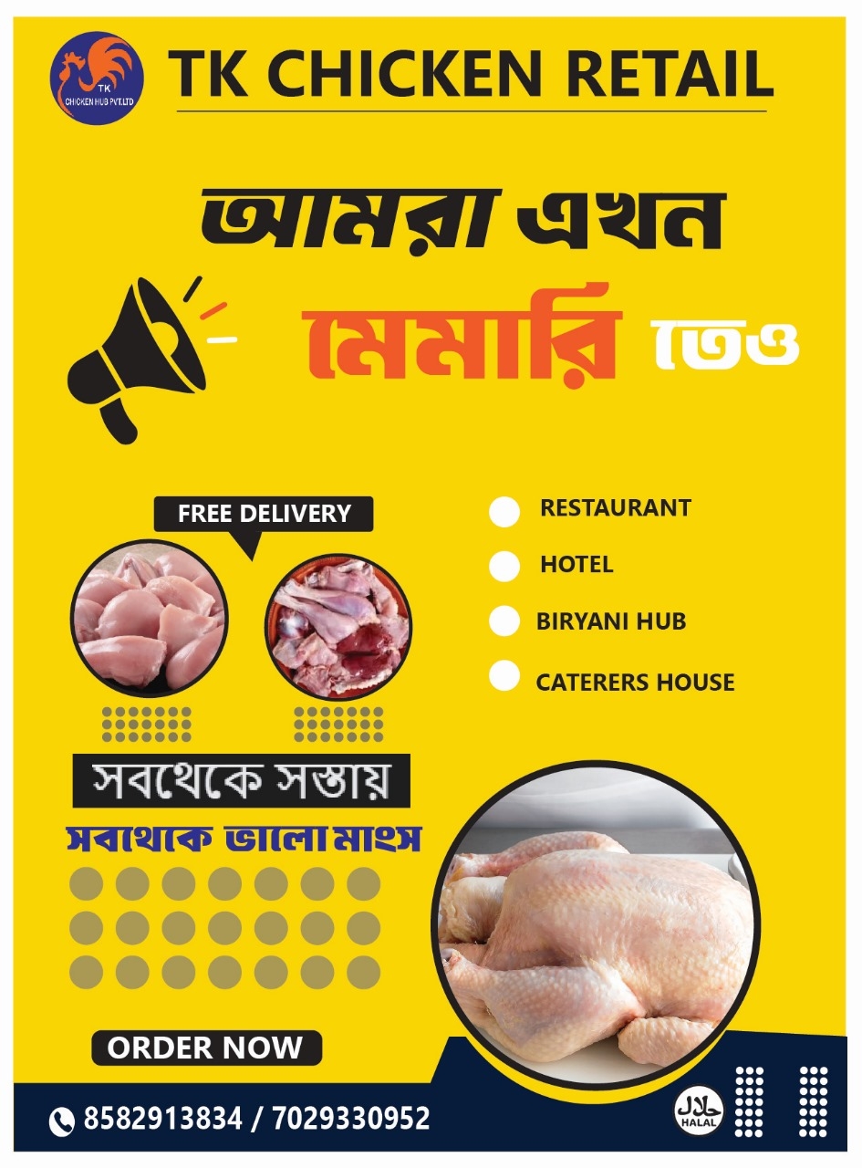 Home Banner